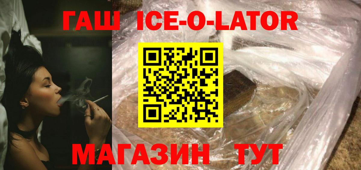 Гашиш Cannabis Печора