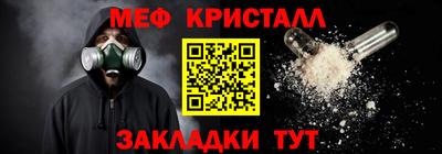 стафф Будённовск