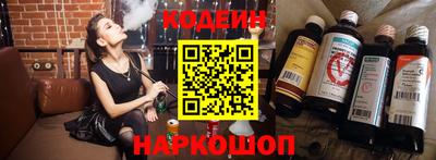 стафф Будённовск