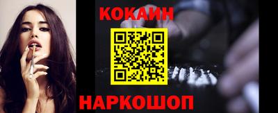 стафф Будённовск