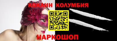 стафф Будённовск