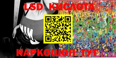 ГАЛЛЮЦИНОГЕННЫЕ ГРИБЫ Бугуруслан