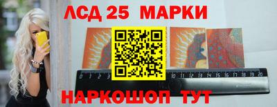 ГАЛЛЮЦИНОГЕННЫЕ ГРИБЫ Бугуруслан