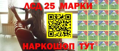 метамфетамин Бузулук