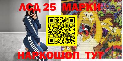 ГАЛЛЮЦИНОГЕННЫЕ ГРИБЫ Бугуруслан