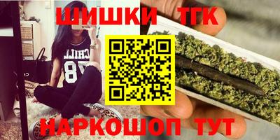 стафф Будённовск