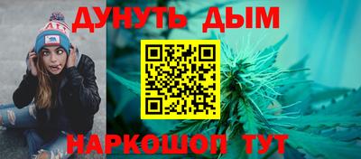 ГАЛЛЮЦИНОГЕННЫЕ ГРИБЫ Бугуруслан