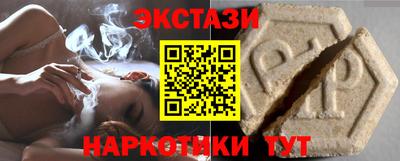 стафф Будённовск