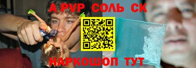 стафф Будённовск