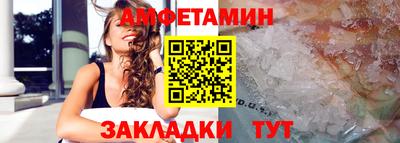 метамфетамин Бузулук