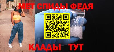 метамфетамин Бузулук
