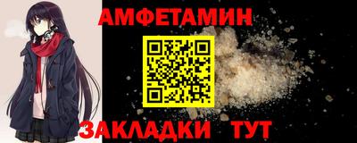 ГАЛЛЮЦИНОГЕННЫЕ ГРИБЫ Бугуруслан