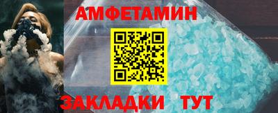 стафф Будённовск