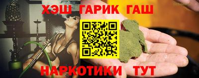 метамфетамин Бузулук