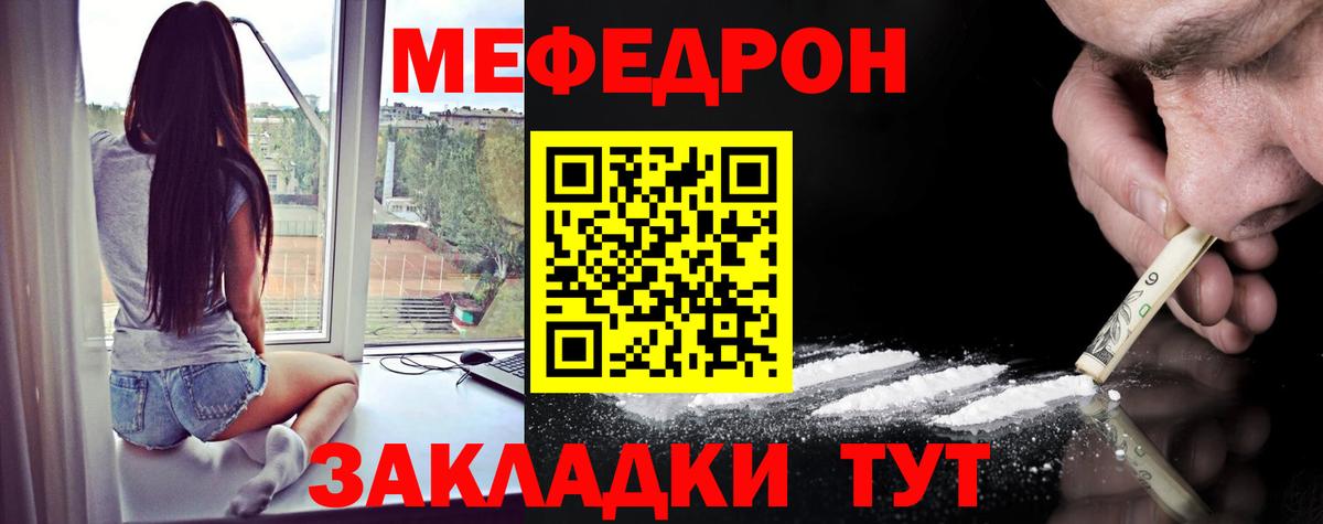 МЕФ кристаллы Печора