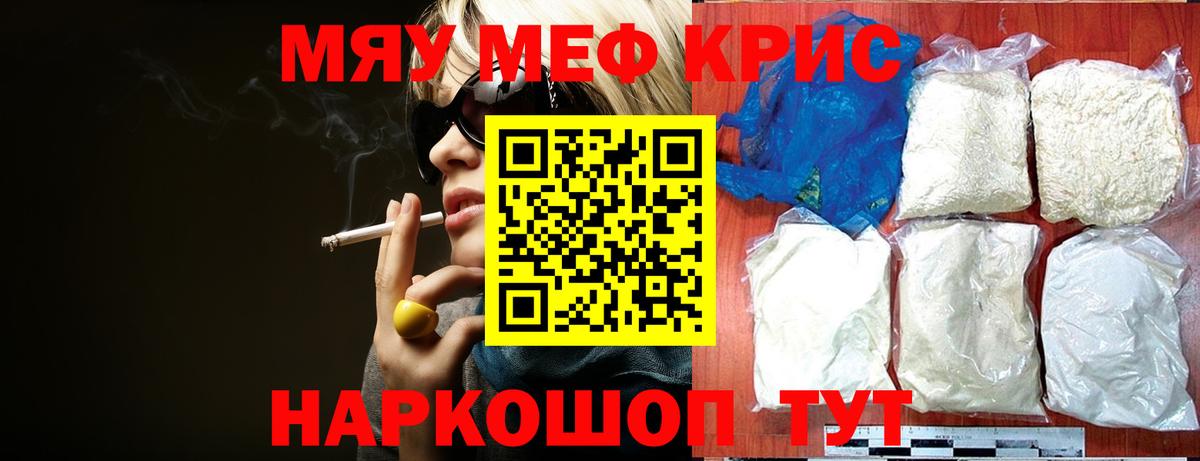 Печора  Меф мука  Мефедрон 4 MMC  Вход с VPN 