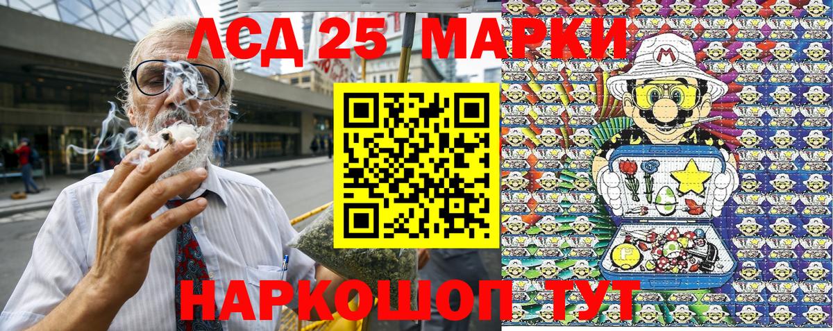 Наркотические марки 1500мкг Печора