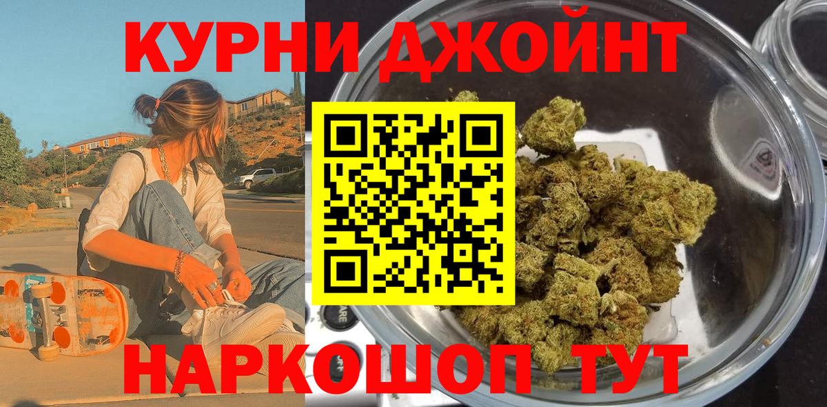 Каннабис план Печора